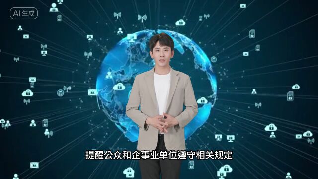 科普一下:国家网络安全宣传周的重要活动内容