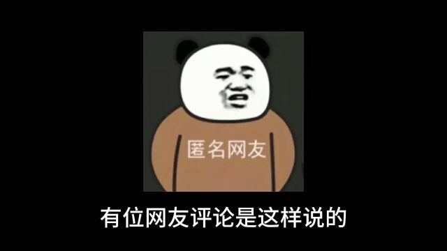 为什么很多人不喜欢内向的人