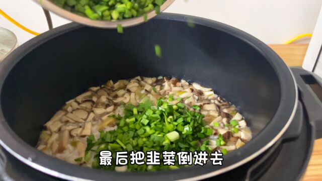 香菇牛肉粥