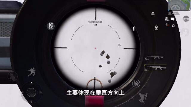 新版本SKS详细测试!连续射击时较难操控