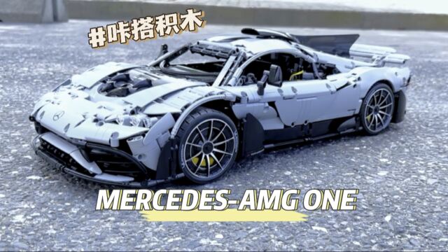 梅赛德斯奔驰AMG ONE