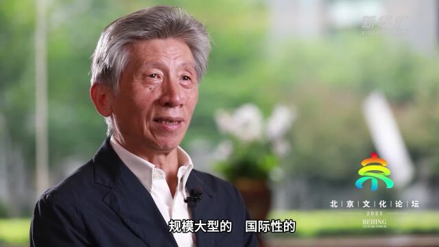 中国美术家协会主席范迪安:传承弘扬中国美术优良传统