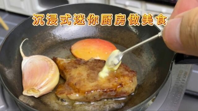 迷你厨房做美食,每一道都充满了食欲