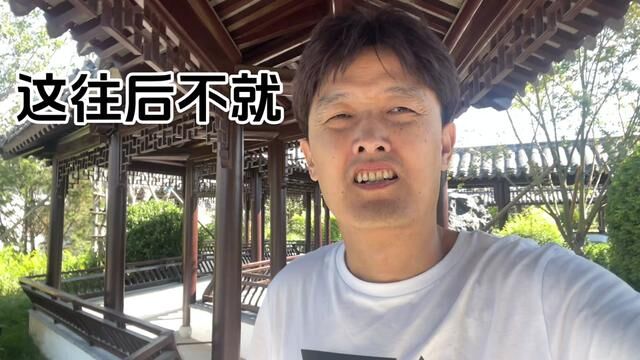 #南川楼 现在怎么样了?#沧州去哪儿玩