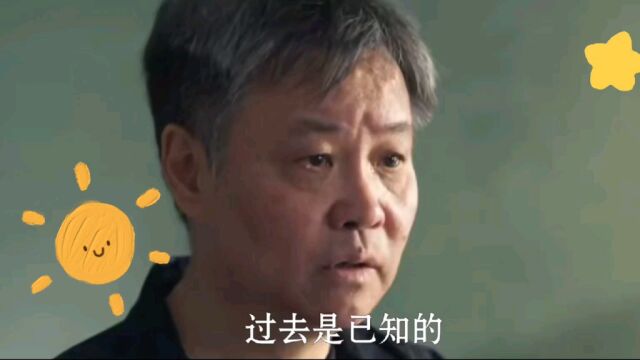 听余华老师讲人生