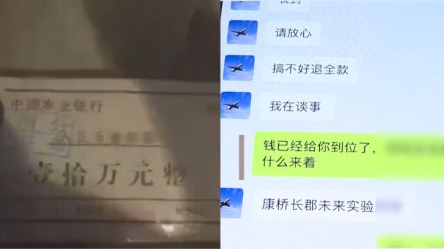 榜一大哥狂刷礼物炫富获信任,女主播沦陷后被骗10万元,美男计?