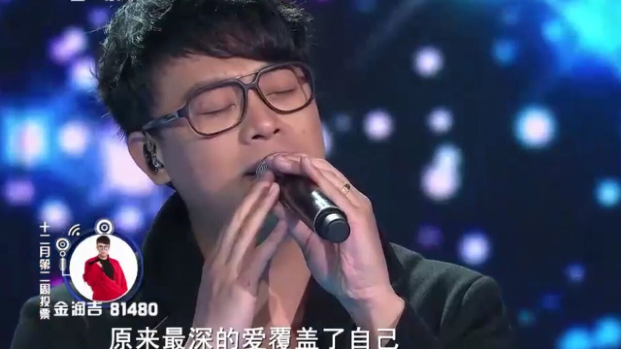 忧伤的歌曲《境遇》,金润吉歌唱,令人心碎无比