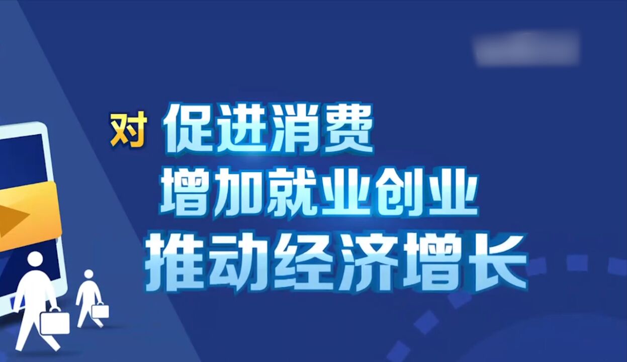 直播带货现状观察,直播电商成为电子商务发展新增长点