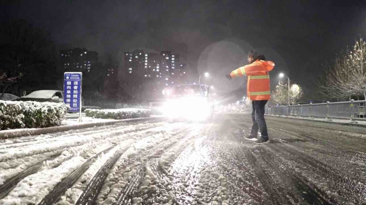 迎雪而上!淄博桓台清冰除雪开启“通宵作业”模式