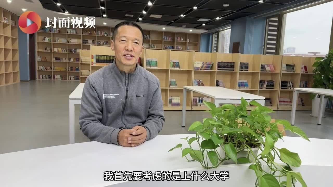 校长来了|新高考生面临“选科困难”怎么办?听听校长的建议