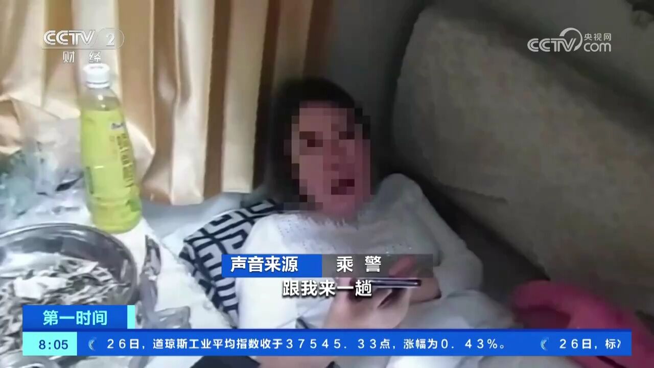 失信被执行人冒用他人身份乘车被罚