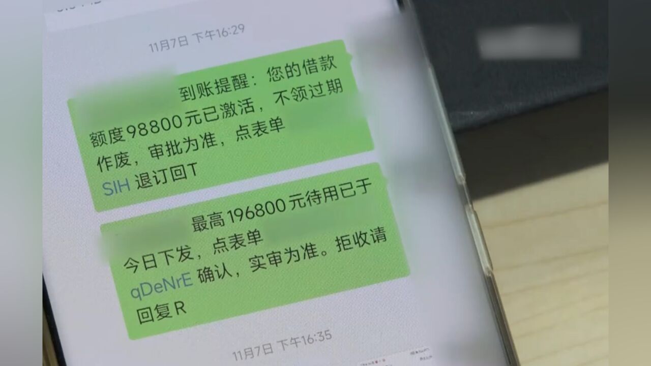 上海警方侦破高利放贷系列案,周息35%涉案金额超2.4亿