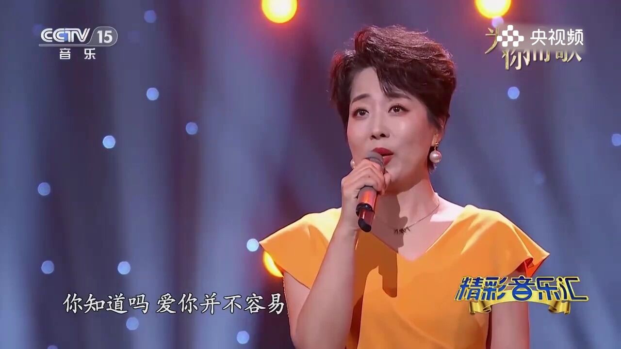 朱韬演唱《一路上有你》,歌声悠扬动听,特别完美