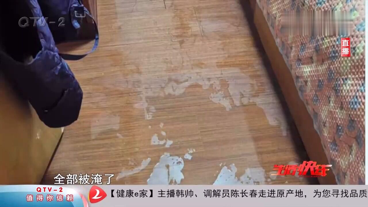 消防栓管道爆裂,家中地板被泡,保险赔付的钱不够维修咋办?