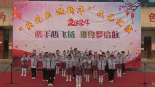 一（1）班歌曲《生长吧》