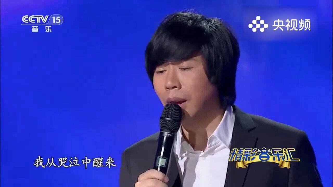 水木年华演唱《一生有你》,经典曲调,太好听了