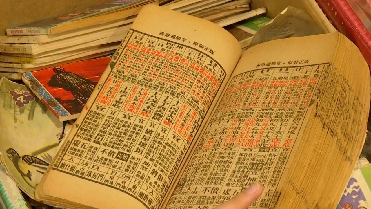 1996年日历“翻红”身价暴涨,单页几十元整本过万元