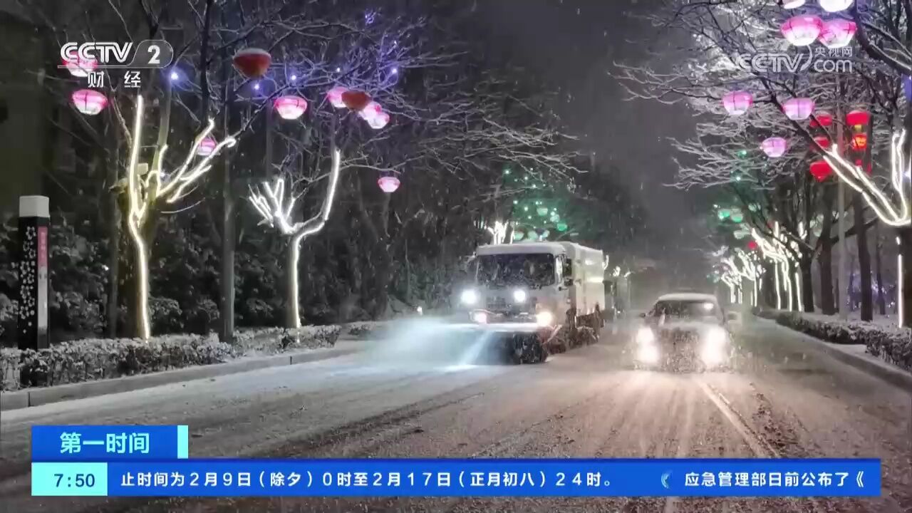 河南:大范围降雪 各地铲冰除雪保障道路安全