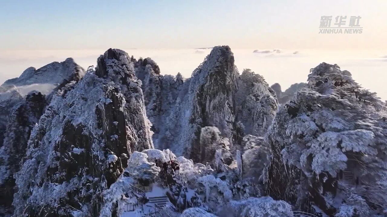 黄山风景区:雪景如画醉游人