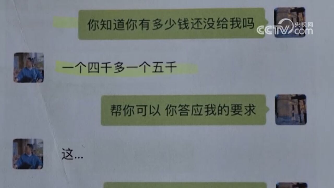 索回恋爱期间花费未果,女方起诉男方!福建省厦门市湖里区人民法院审理案件