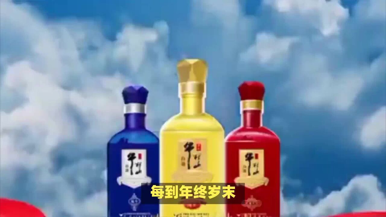 又一酒企宣布涨价?牛栏山都要涨价了?