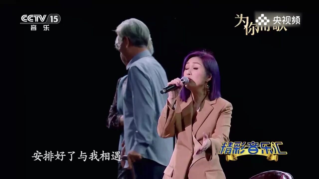 知名歌手杨千嬅演唱歌曲《写给城市的诗》,动听的歌声,神级现场