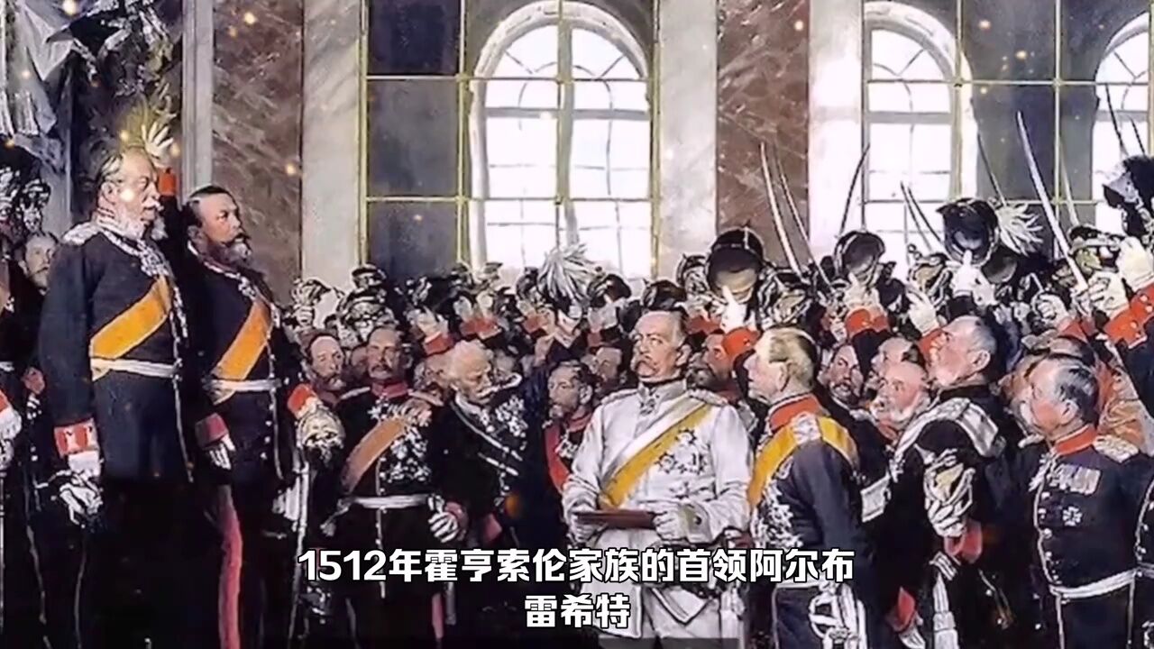 普鲁士与德意志之间有何关系?二战后德国为何要取缔普鲁士建制?