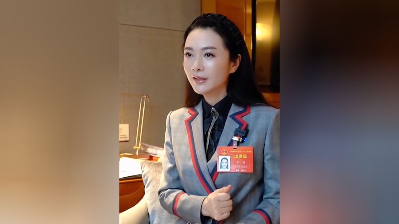 两会好声音丨尹峰:大力支持发展服务型制造业