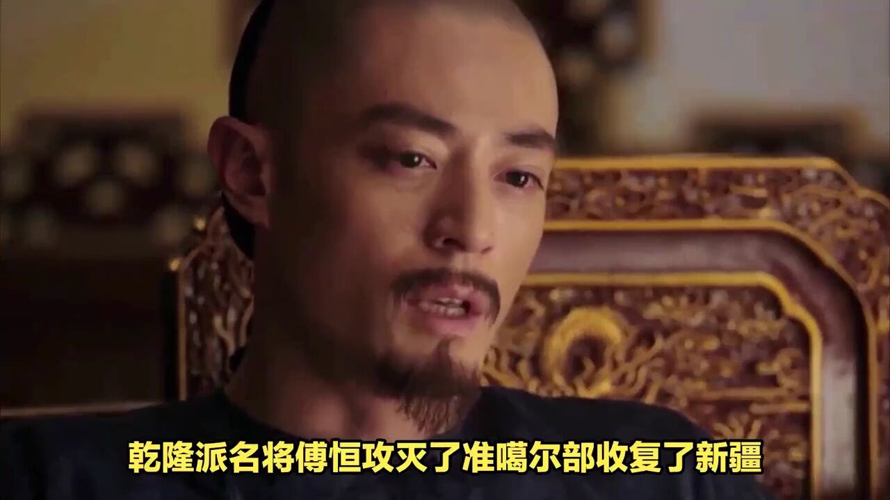 为何青海蒙古首领罗卜藏丹津偏要在雍正继位之初发动叛乱?(4)