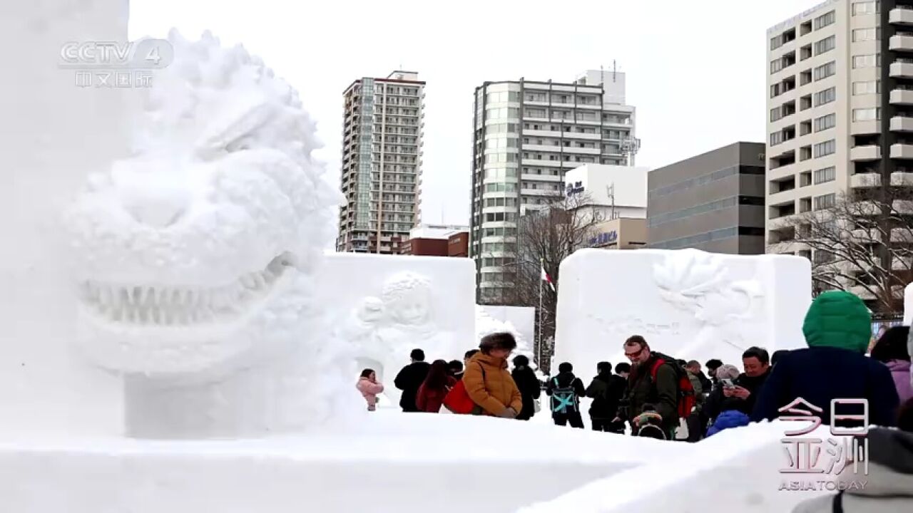 梦幻!时隔4年“札幌冰雪节”盛大举行