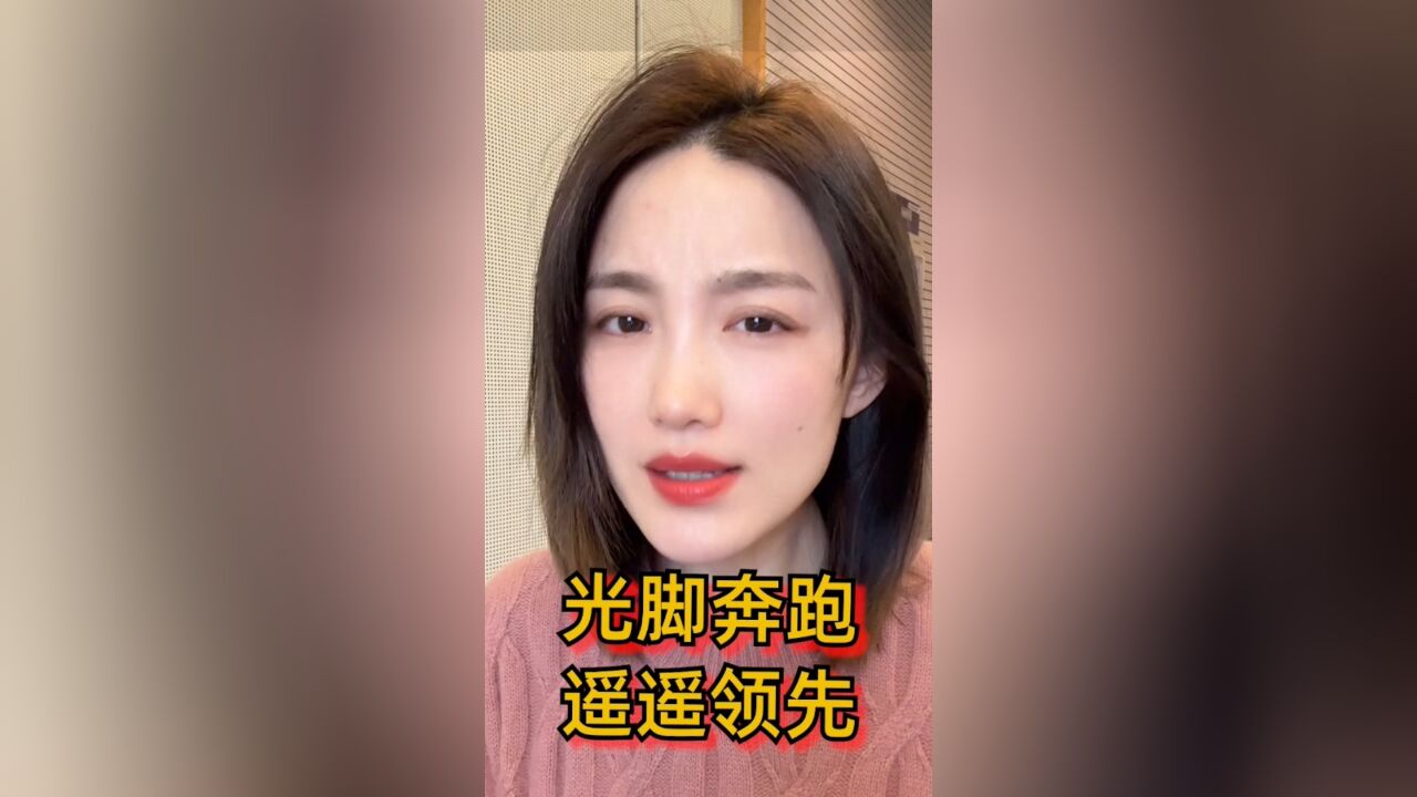 那个光脚奔跑的孩子,后来干了件大事.