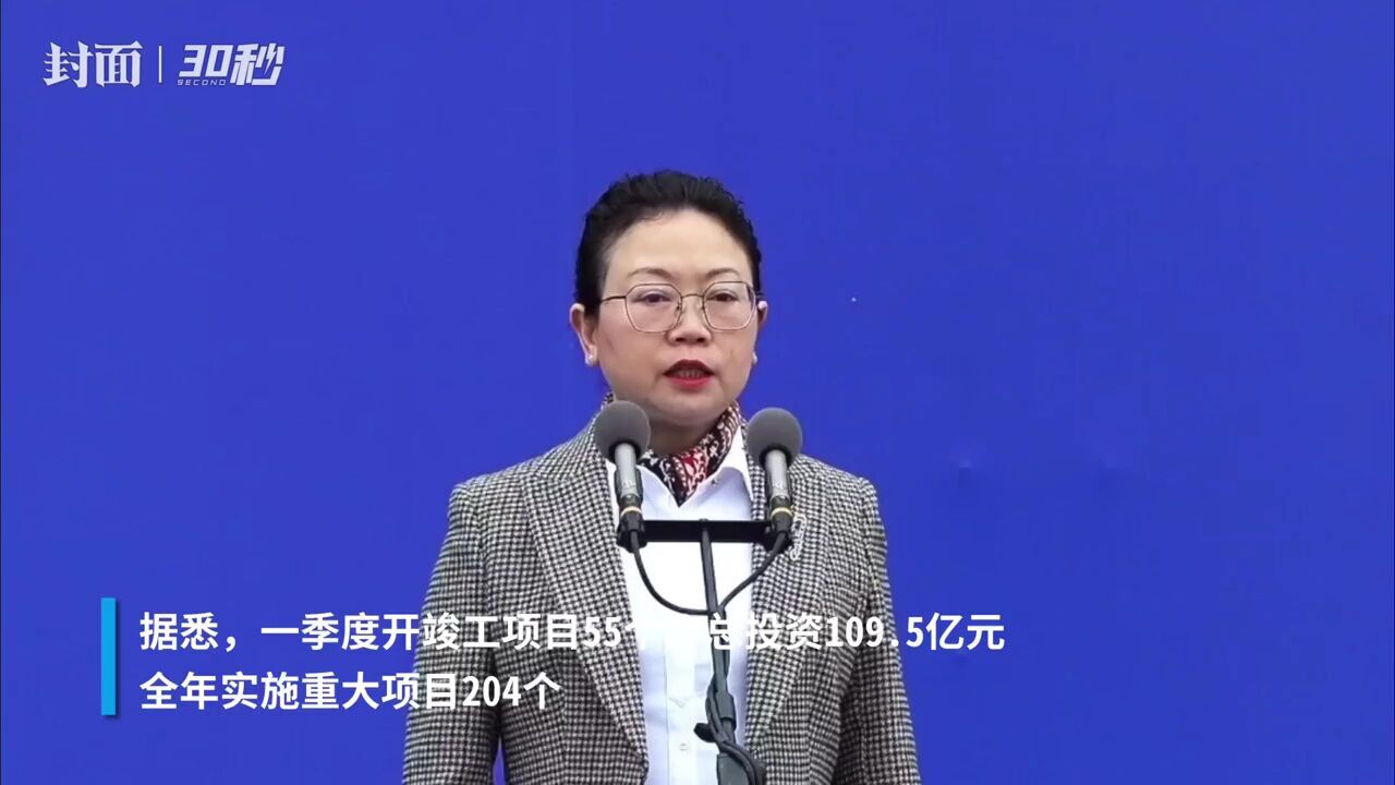 总投资190.5亿 四川遂宁河东新区一季度开竣工55个项目