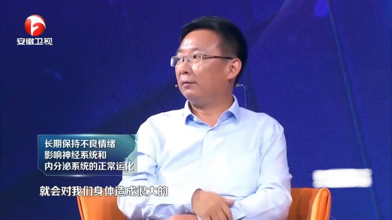 情绪和健康有直接关系吗?长期焦虑失眠会增加患癌风险