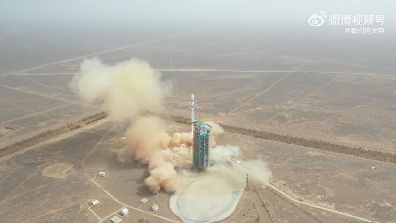 祝贺!我国成功发射云海二号02组卫星