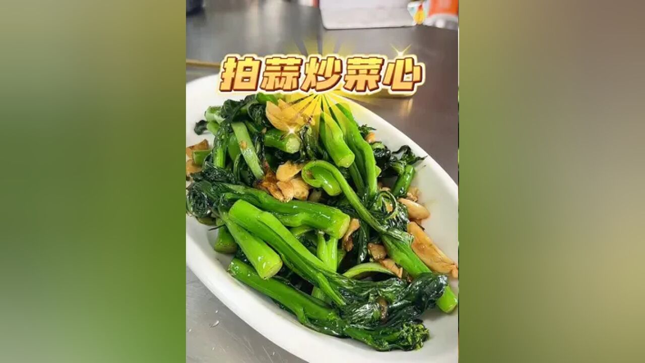 做大拍档有传统就没正宗