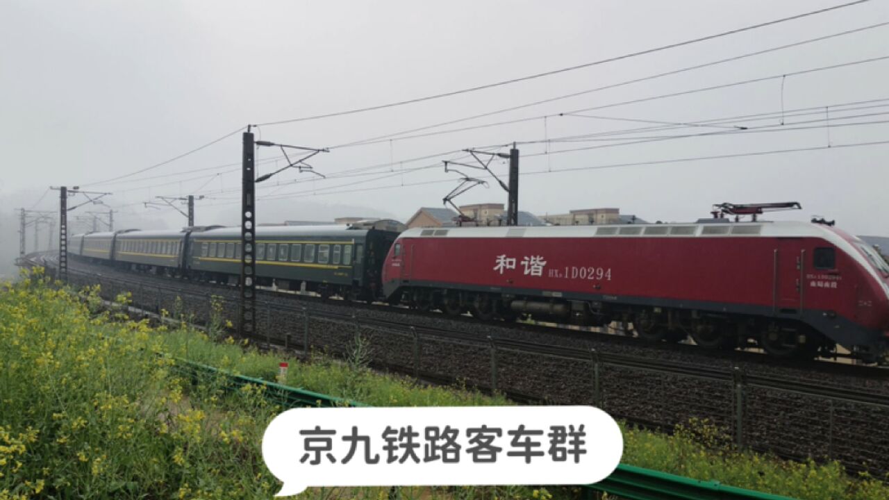 京九铁路,实拍Z186、K1312、Z103、K824次列车通过新县站