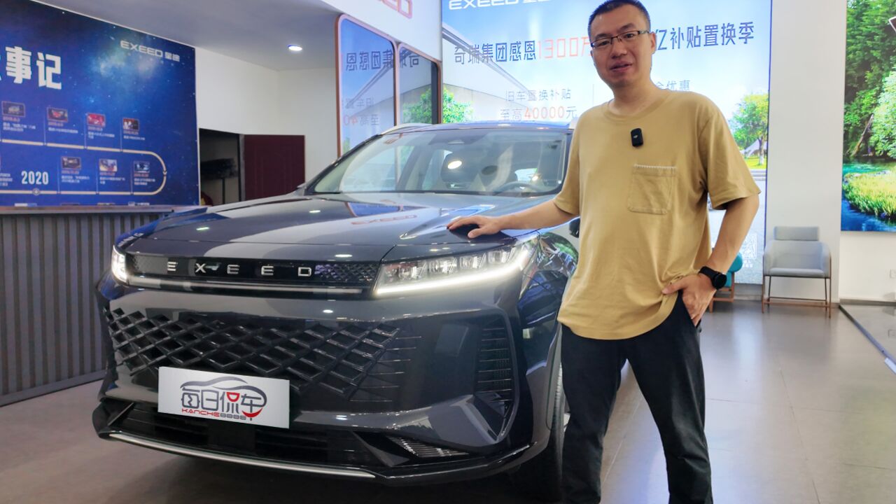 1015万级插混SUV 星途追风CDM与宋Pro DMi怎么选?