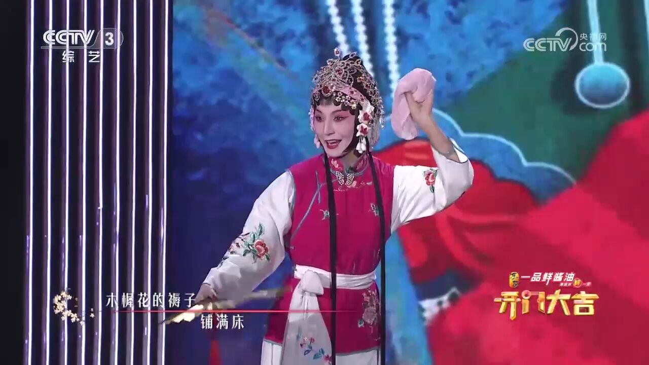 焦丽君带来京剧《卖水》片段,旋律优美欢快,让人心情愉悦