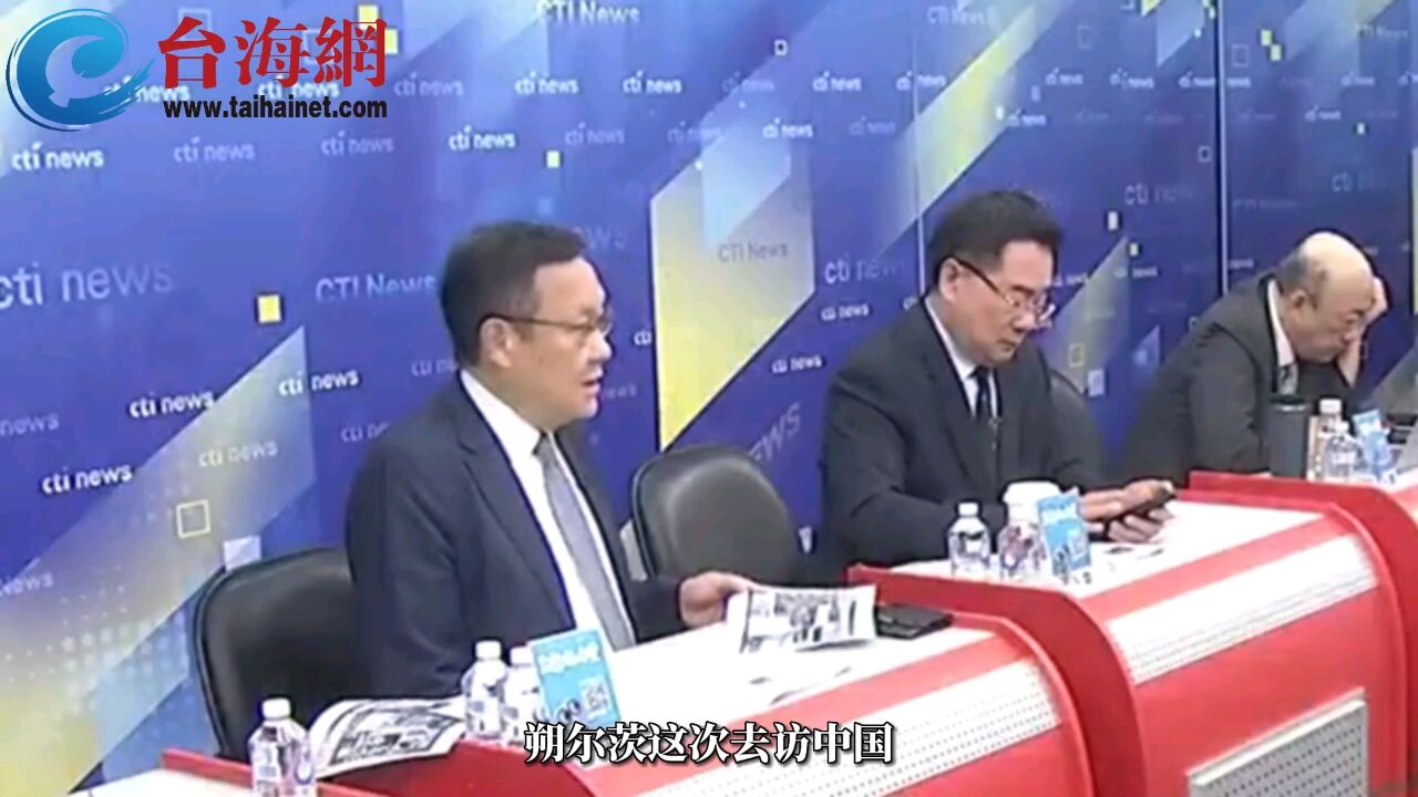 朔尔茨访问中国 介文汲解析:拜登会在办公室飙脏话