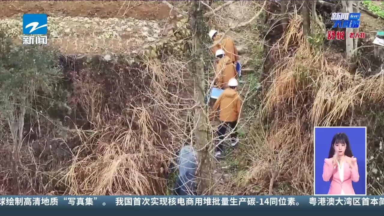 浙江自然资源ⷨ熧•Œ 风险管控+隐患治理 自然资源系统全链路防灾保安全