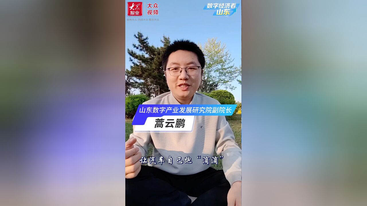 拥有一辆特斯拉,就能自己跑“滴滴”?没那么简单!