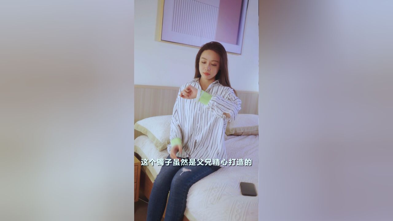 贵妃娘娘的职场指南第12集