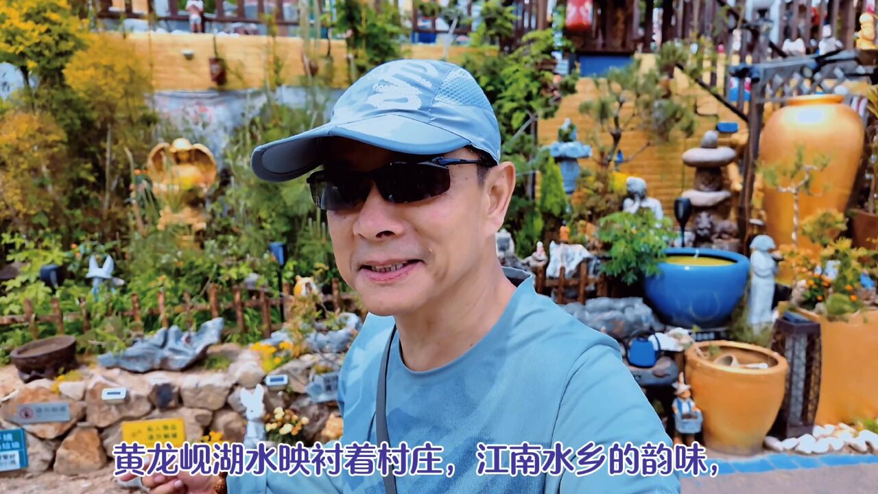 南京黄龙岘山水相连 景色宜人 山清水秀