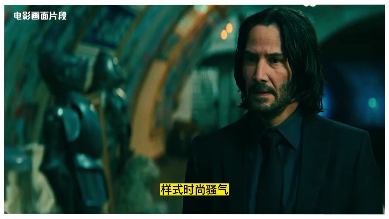 John Wick的防弹西装在现实中真的存在吗?