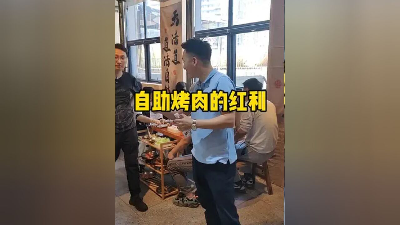 武汉有好点位的老板可合作