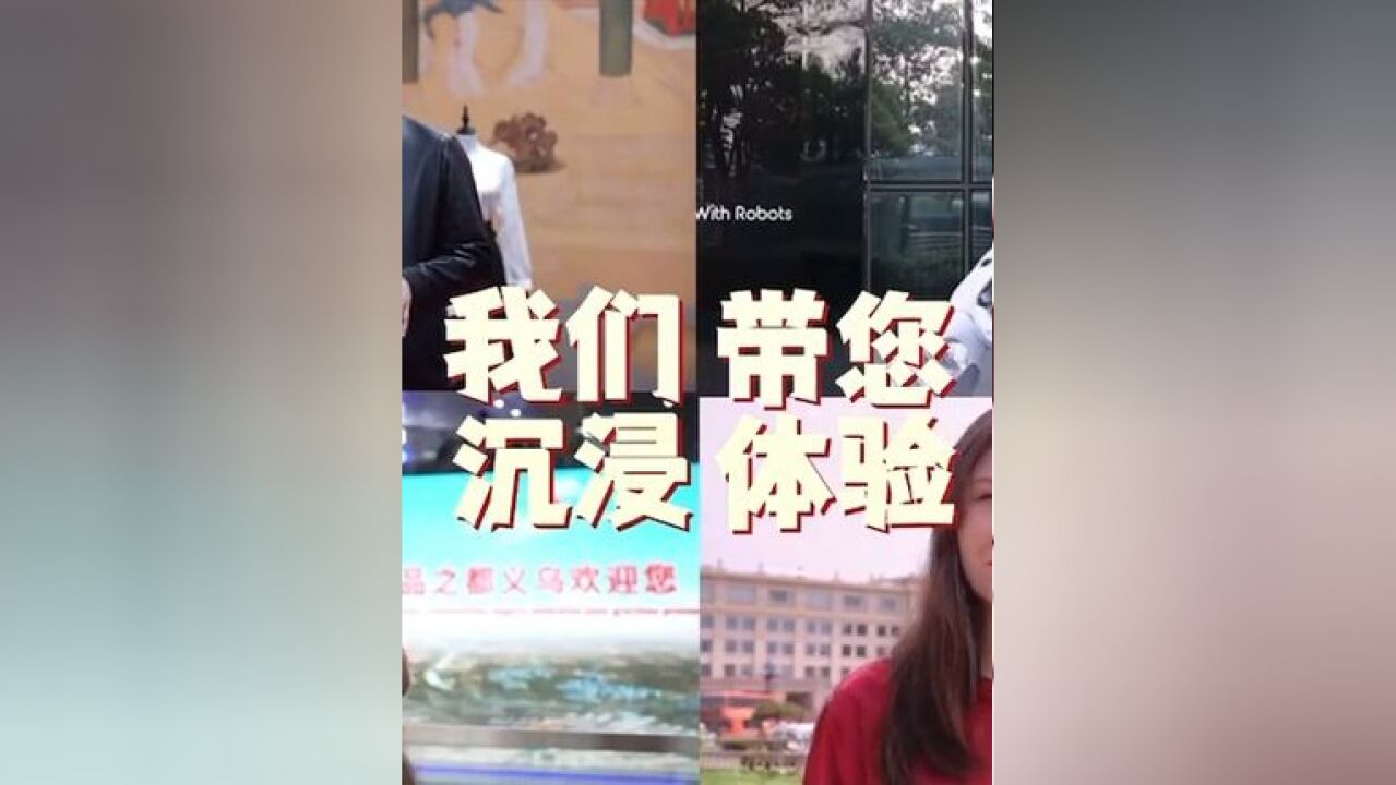 晓妆楼上望长安——国风妆造背后的经济新趋势(来源:新华社)