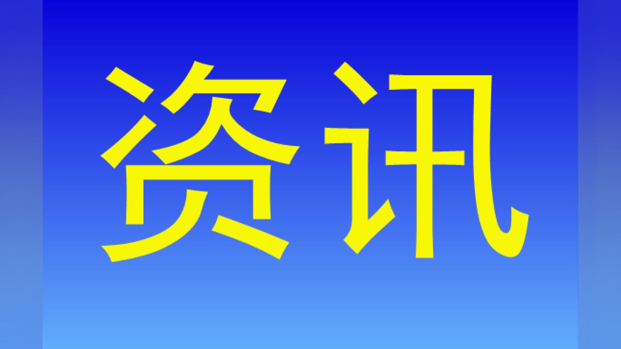 写诗词,诵经典!这所学校的学生不一般!