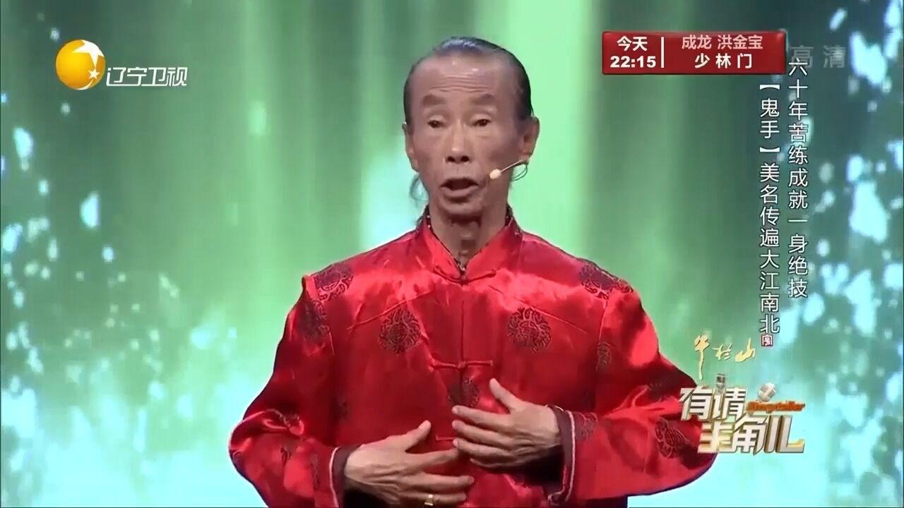 王保合60年苦练,成就“鬼手”美名,最大心愿将绝技传承下去