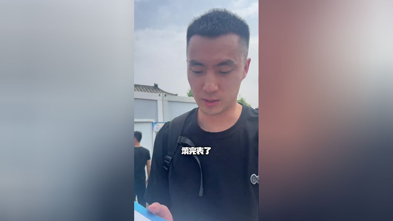 前八一男篮球员韩德龙参加《快乐向前冲》,成功通关喜提冰箱