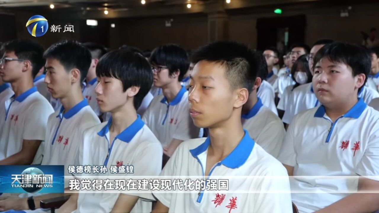 学习科学家精神 感受榜样力量